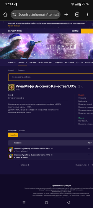 Screenshot_20251231-174134.png