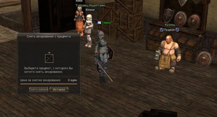 Screenshot_5.png
